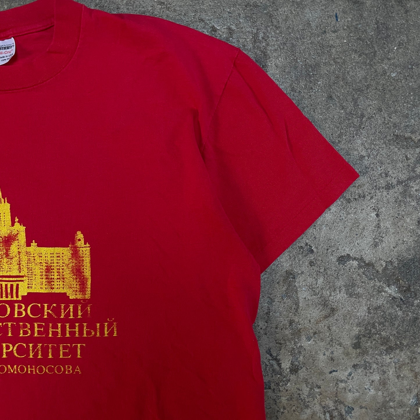 1980s Moscow State University Russian T-Shirt