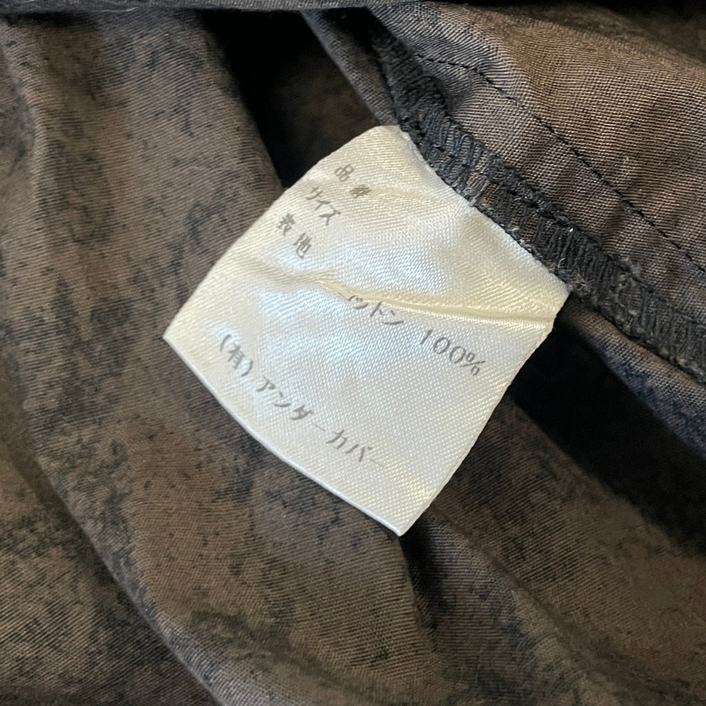 SS96 Undercover Skull Print Zip-Off Button-Up Shirt [M/L]