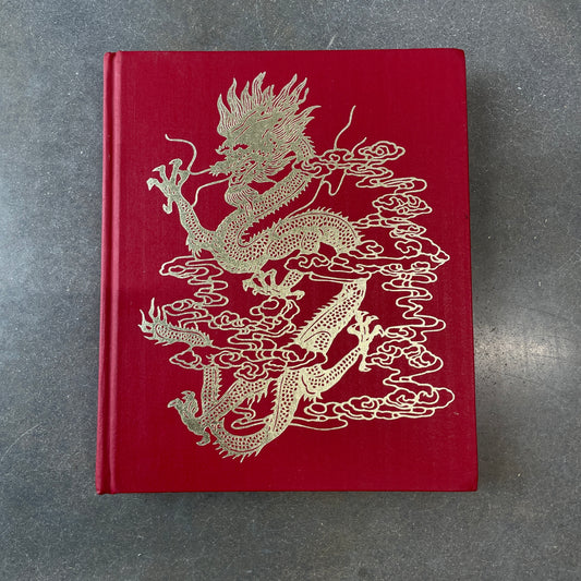 1982 Journey Into China Coffee Table Book