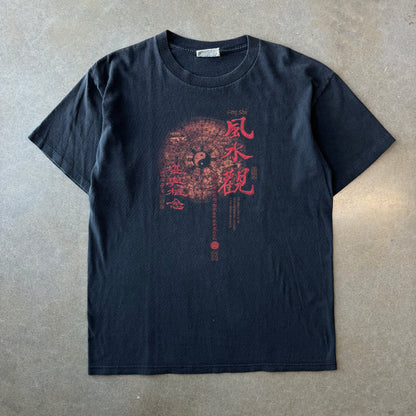 Vintage 1990s Feng Shui T-Shirt [L]