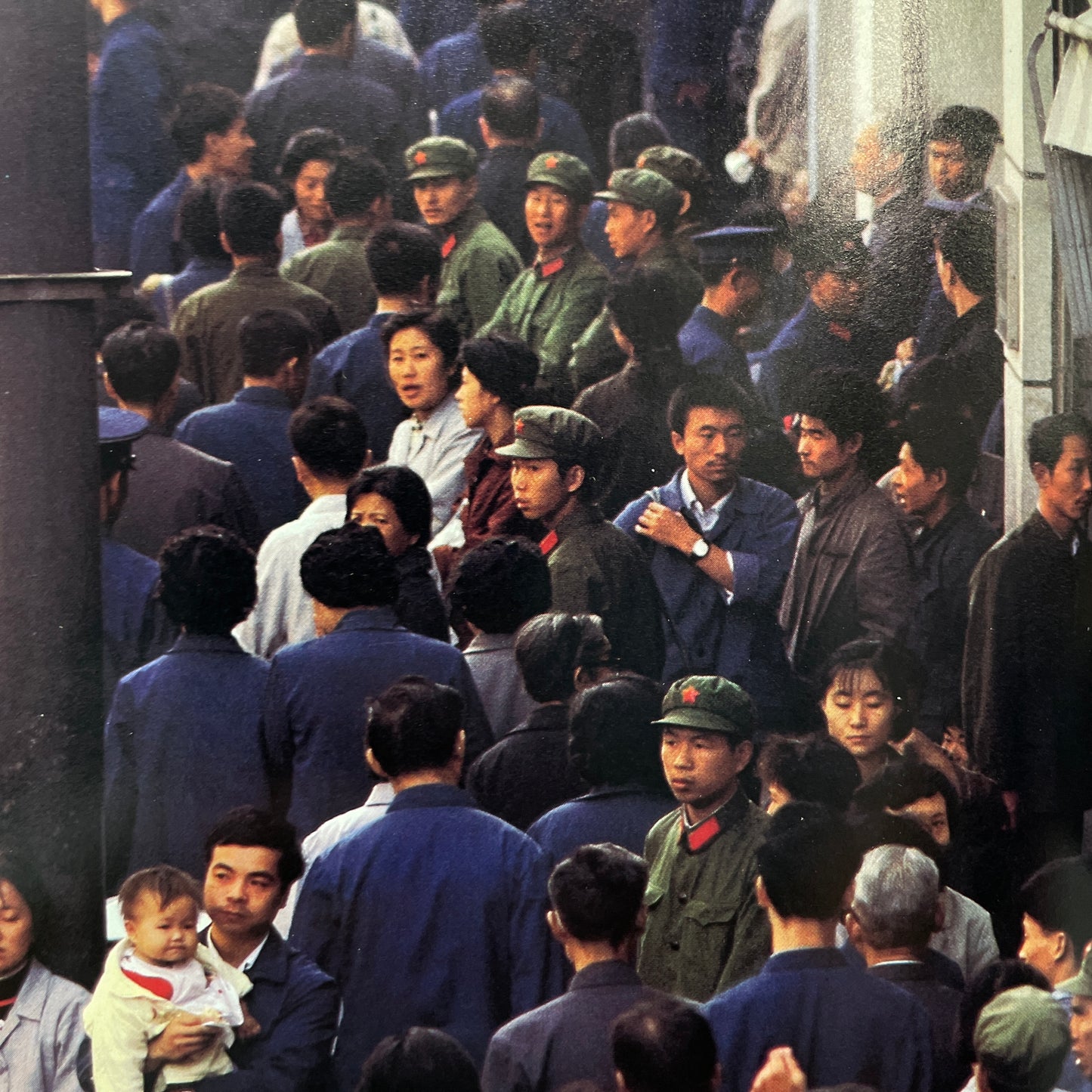 1982 Journey Into China Coffee Table Book