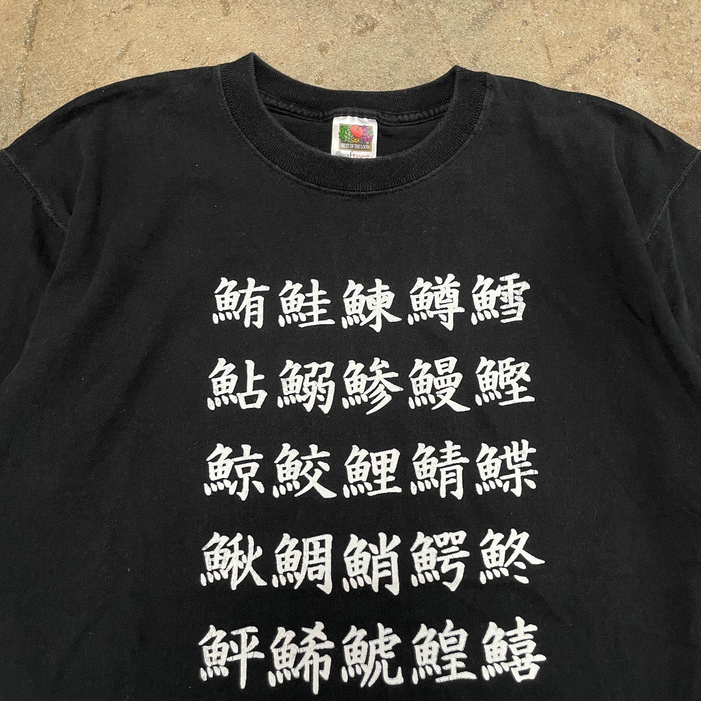 1990s 'I Like It Raw' Sushi Humor T-Shirt
