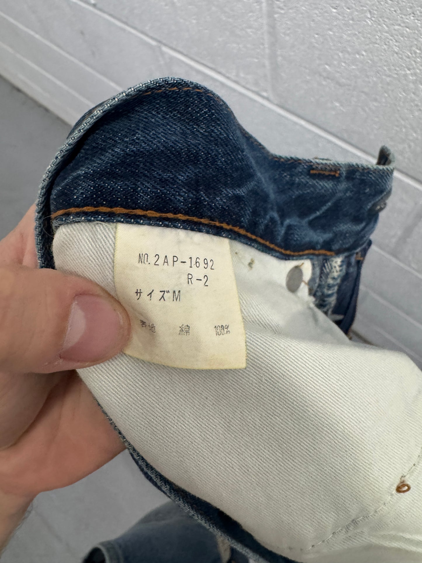 1990s Hysteric Glamour Kinky Jeans Star Patchwork Flares [29"]