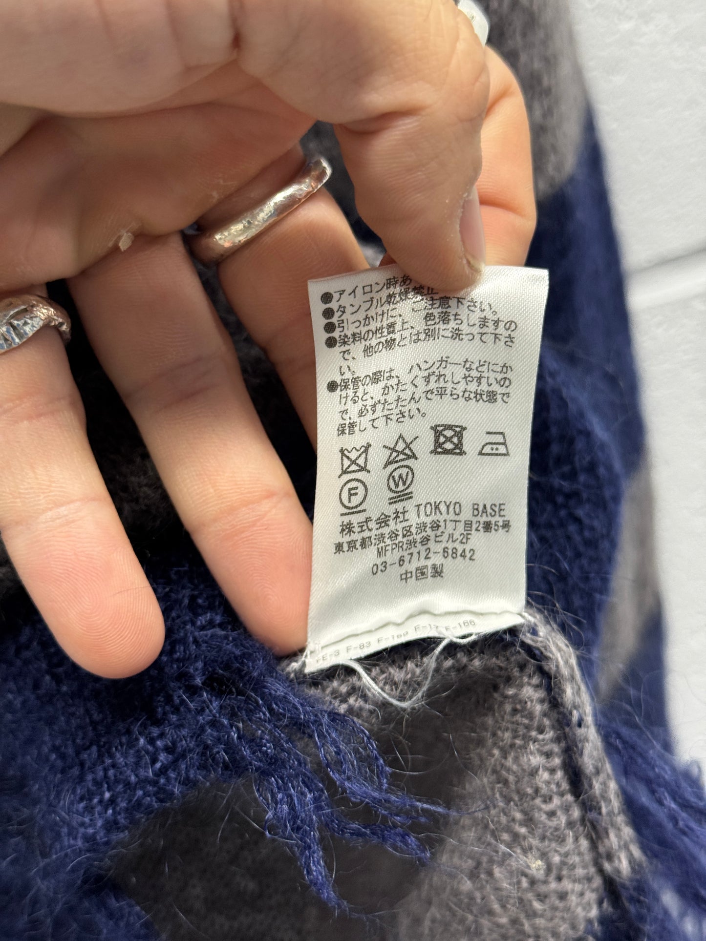 Number (N)ine Mohair Distressed Sweater [XL]