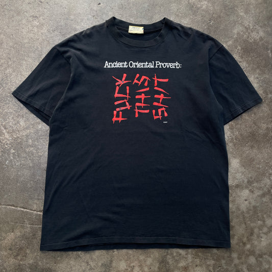 1990s Ancient Oriental Proverb "Fuck This Shit" T-Shirt