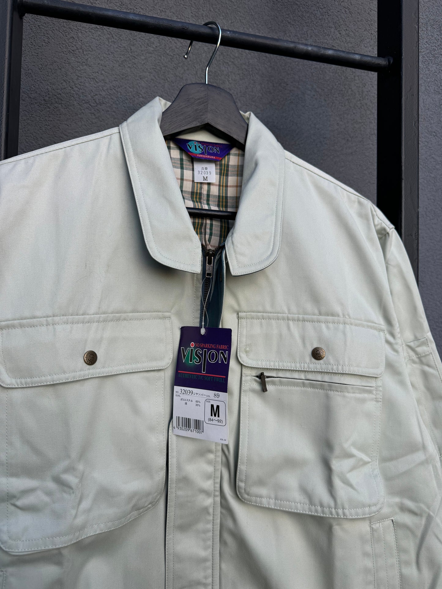 Japanese Workwear Jacket [M/L]