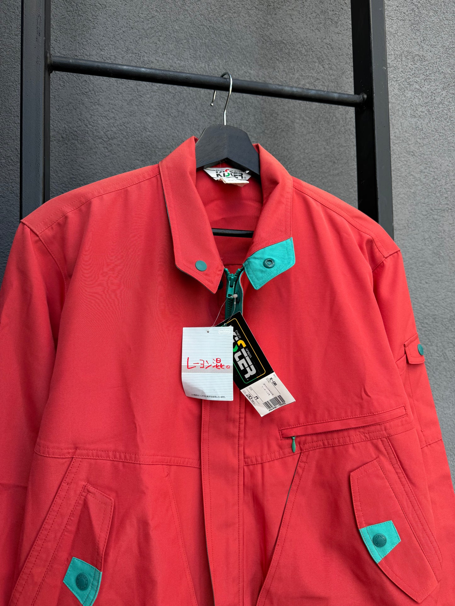 Japanese Workwear Jacket [M/L]