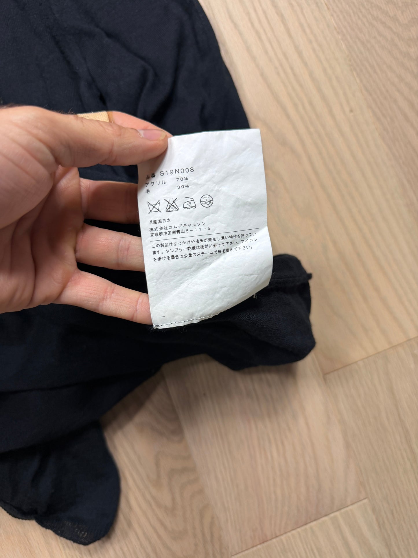 Comme Des Garcons Wool Thin Sweater [M]